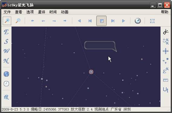 lcsky_2.2.0_preview_1.png